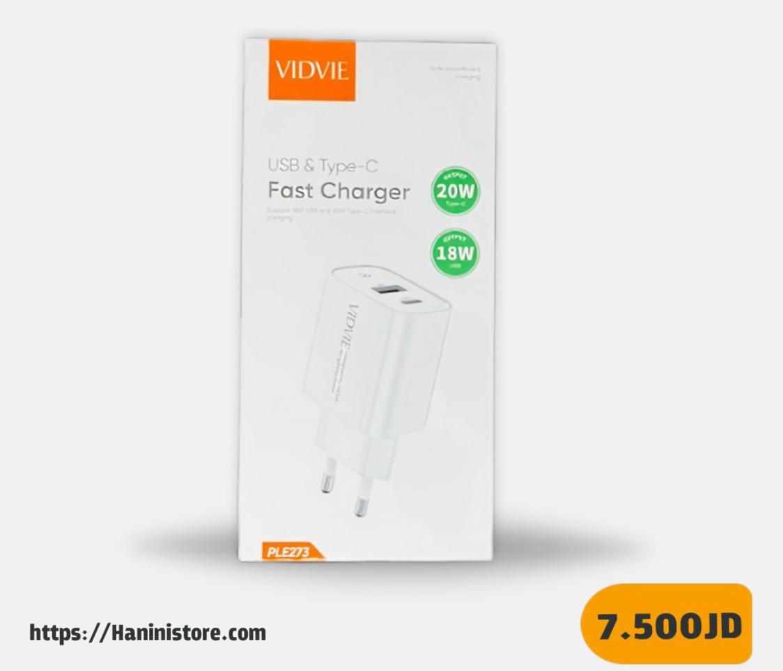 VIDVIE USB&TYPE-C CHARGER (ADAPTER)