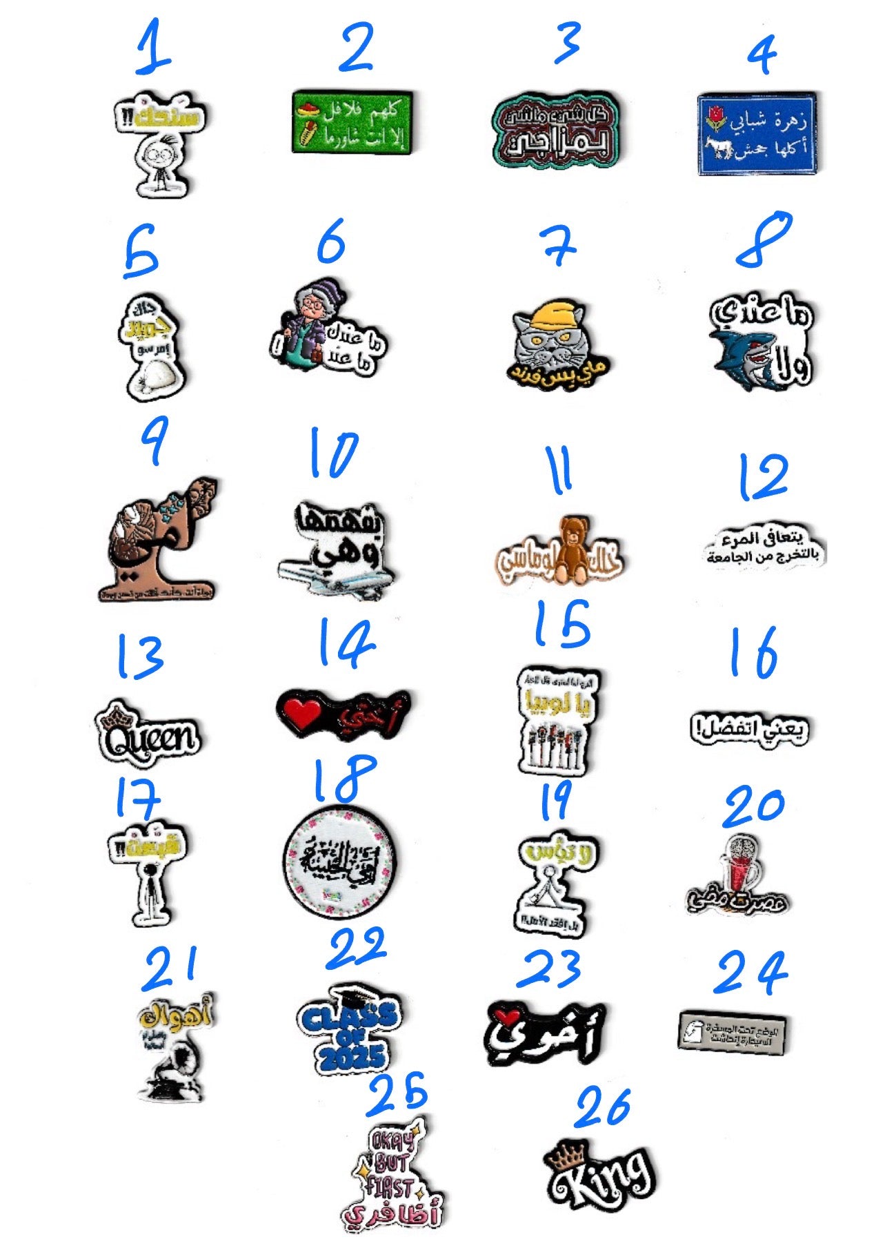 ستكرات كتابية