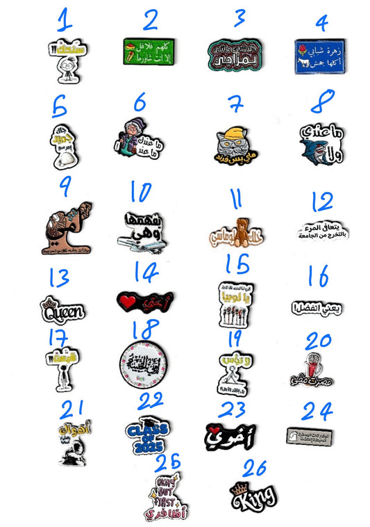 ستكرات كتابية