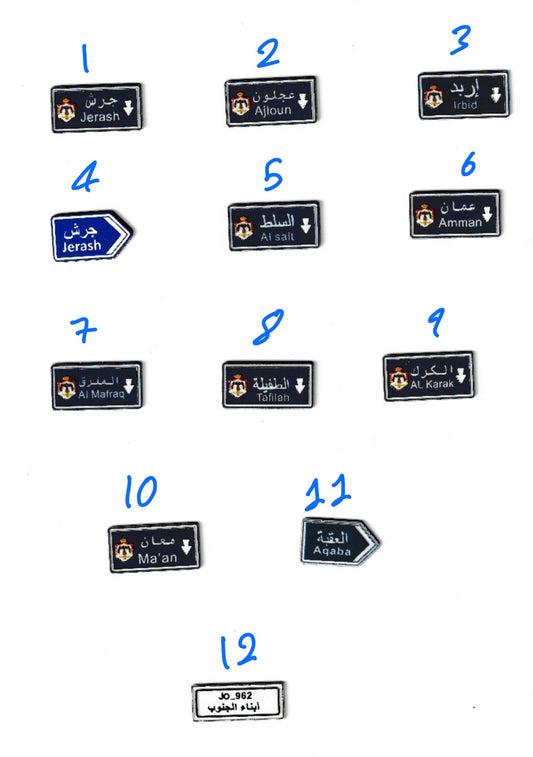 ستكرات المحافظات