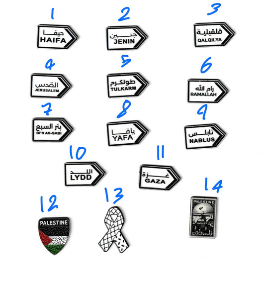 ستكرات محافظات فلسطين