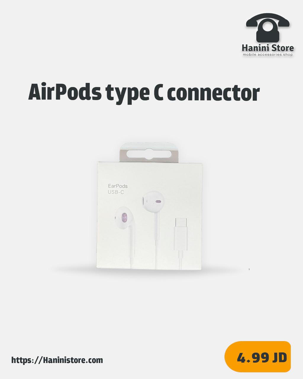 AirPods USB-C سماعة سلك