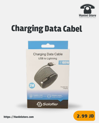 solofler cable 60W 2M